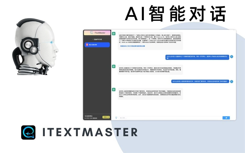 iTextMaster Screenshot Image