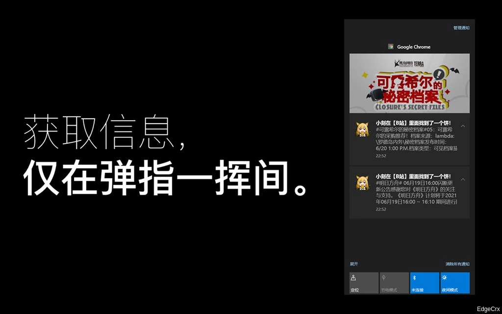 小刻食堂 - 明日方舟蹲饼器 - Arknights-Ceobe-Canteen Screenshot Image